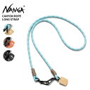 ナンガ マルチストラップ NANGA キャニオンロープ ロングストラップ CANYON ROPE LONG STRAP スマホストラップ 斜め掛け ビジネス フ...