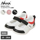 ナンガ × イフミープラス キッズ 上履き スクールシューズ NANGA×IFME +イン&アウトドア上履き 子供用内履き 室内 外履き 靴 N2502-8S3...