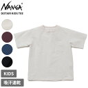 ナンガ キッズ 吸汗速乾 ドライ Tシャツ 半袖 子供用 NANGA ドットエア キッズティー DotAir KIDS TEE トップス カットソー 120 140 N2504-6J523A