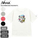 ナンガ キッズ Tシャツ 半袖Tシャツ 子供用 NANGA エコハイブリッドキッズティー ファミリー プリント ECO HYBRID KIDS TEE(FAM PT) Tシャツ トップス カットソー N2504-6M530A ネコポス送料無料