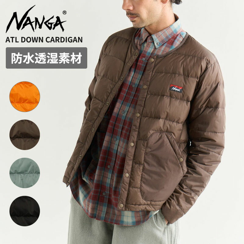 \クーポン利用で1,500円OFF/ナンガ メンズ 薄手 ダウンカーディガン NANGA ATLダウン カーディガン ATL DOWN CARDIGAN アウタ...