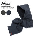 ナンガ×テンプラ マフラー NANGA×TEMPRA ヒノック ダウン マフラー HINOC DOWN MUFFLER 小物 冬 ユニセックス na2443-3...