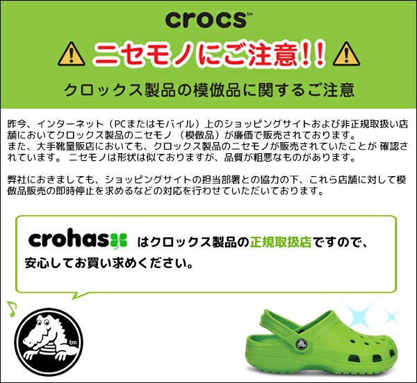 クロックス(crocs) ワールド クラシック...の紹介画像3