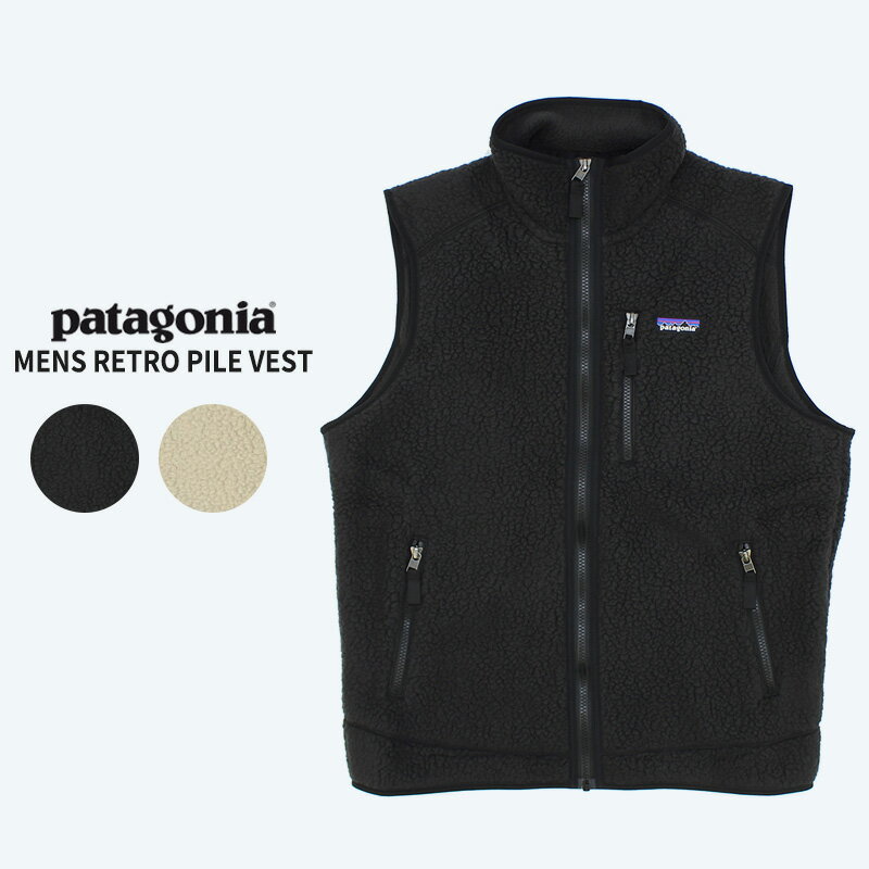 【セール期間中P5倍 】パタゴニア patagonia メンズ レトロ パイル ベスト Mens Retro Pile Vest フリース ベスト アウター メンズ AA