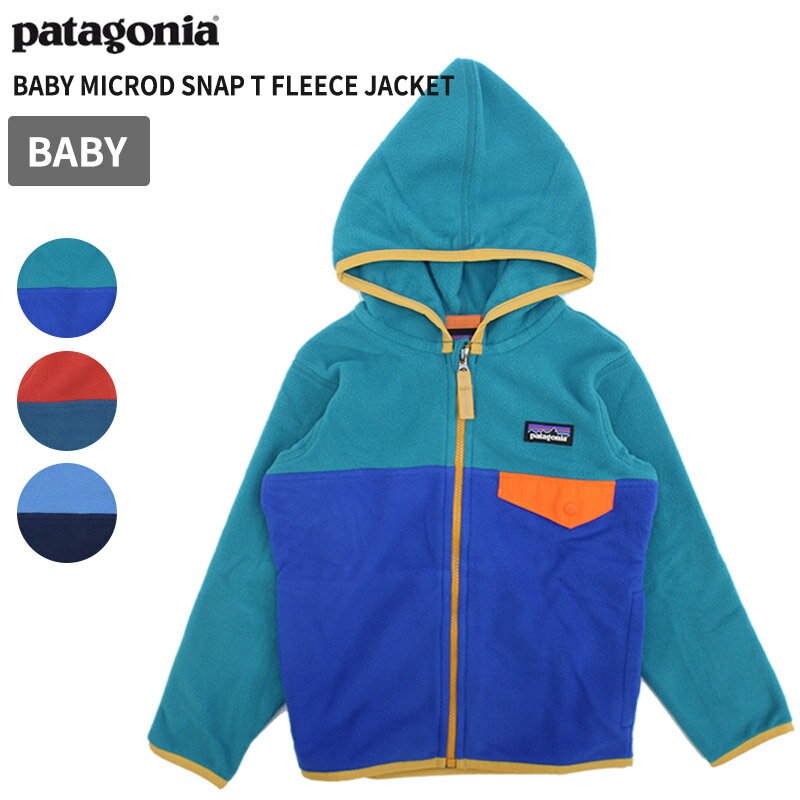楽天crohas（クロハス）＼クーポン利用で1,000円OFF／パタゴニア patagonia ベビー マイクロD スナップT ジャケット Baby MicroD Snap T Fleece Jacket フリース ジャケット アウター トドラー 60155