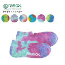 ラソックス メンズ 靴下 レディース コットン製 rasox タイダイ・スニーカー 靴下 スニーカーソックス ユニセックス 春 夏 ca091sn24 ネコポス...