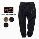 ロックス ストレッチパンツ ROKX ライトトレックウッドパンツ LIGHT TREK WOOD PANT ボトムス メンズ rxms231075