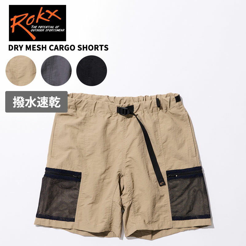 楽天市場】ロックス カーゴショーツの通販