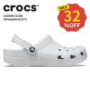 【32%OFF】クロックス CROCS サンダル メンズ レディース クラシック ケイマン classic アトモスフィア(1FT) 男性 女性 男女兼用 ユニ...