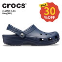 【30%OFF】クロックス CROCS サンダル メンズ レディース クラシック ケイマン classic ネイビー(410) 男性 女性 男女兼用 ユニセック...