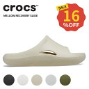 クロックス CROCS サンダル メンズ レディース メロウ リカバリー スライド mellow recovery slide 男性 女性 男女兼用 ユニセックス シューズ 耐水 軽量 リラックス 疲れにくい シャワーサンダル 208392