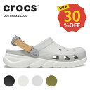 【30%OFF】クロックス CROCS サンダル メンズ レディース デュエット マックス 2 クロッグ duet max 2 clog 男性 女性 男女兼用 ユニセックス シューズ サボ クロッグ 耐水 軽量 アウトドア 208776