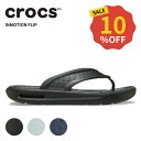 【10%OFF】クロックス CROCS サンダル シューズ メンズ レディース インモーション フリップ Inmotion Flip 男性 女性 男女兼用 ユニ...