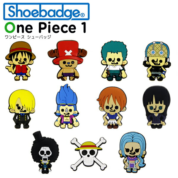 シューバッジ Shoebadge サンダル シューズ シューズアクセサリー ワンピース ONE PIECE 1 小物 サンダル シューズ チャーム デコ カスタ...