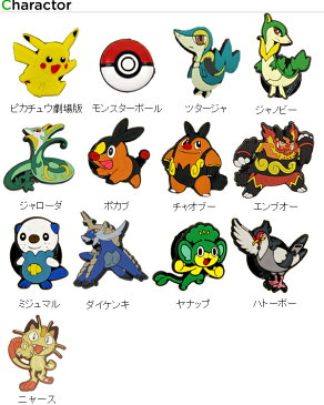 シューバッジ(Shoebadge) ポケットモンスター1/ポケモン1/クロックス/シューズアクセサリー/ジビッツ[C/A-2]