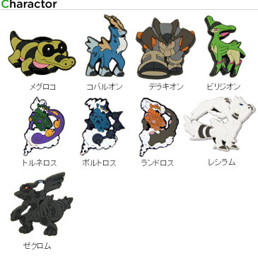 シューバッジ(Shoebadge) ポケットモンスター2/ポケモン2/クロックス/シューズアクセサリー/ジビッツ[C/A-2]