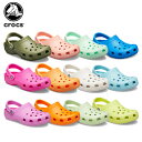 【セール開催中！】【50％OFF】クロックス(crocs) クラシック/ケイマン(classic) メンズ/レディース/男性用/女性用/サンダル/シューズ C/B