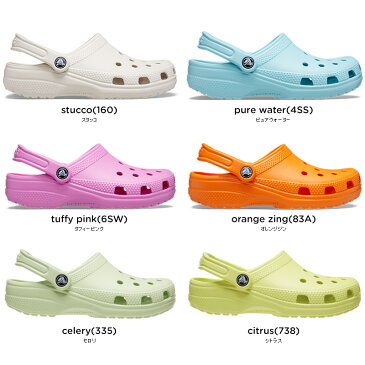 【24％OFF】クロックス(crocs) クラシック/ケイマン(classic) /メンズ/レディース/男性用/女性用/サンダル/シューズ/[H][r][C/B]【ポイント10倍対象外】