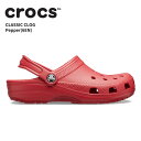 【セール期間中P5倍!】【44％OFF】クロックス(crocs) クラシック/ケイマン(classic) ペッパー(6EN) メンズ/レディース/男性用/女性用/サンダル/シューズ[C/B]の商品画像