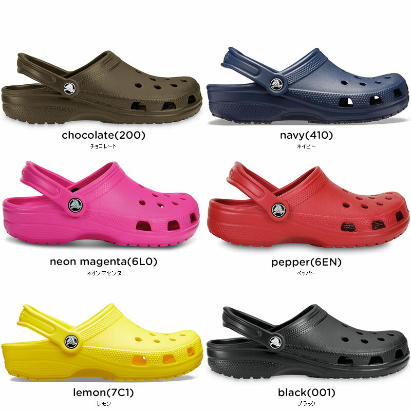 【10％OFF】クロックス(crocs) クラシック/ケイマン(classic) メンズ/レディース/男性用/女性用/サンダル/シューズ[C/B]