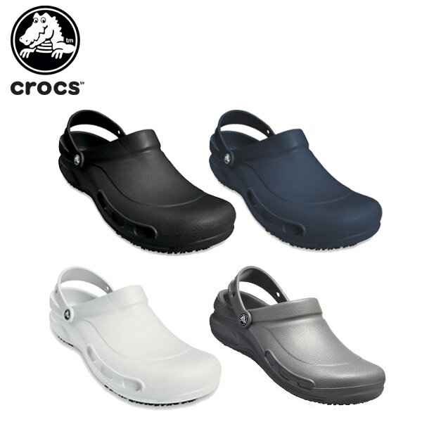 【セール期間中P5倍！】【27％OFF】クロックス(crocs) ビストロ(bistro) 飲食店/厨房用/ワーク/メンズ/レディース/男性用/女性用/サン..