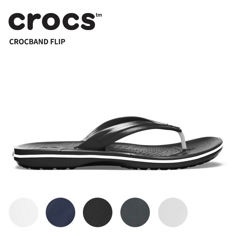 【20%OFF】クロックス(crocs) クロック