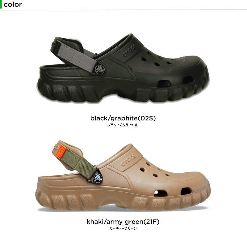 クロックス(crocs) オフロード スポーツ クロッグ(offroad sport clog) メンズ/レディース/男性用/女性用/サンダル/シューズ/アウトドア[C/B]