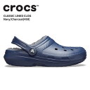 【20%OFF】クロックス CROCS サンダル メンズ レディース クラシック ラインド クロッグ classic lined clog ネイビー チャコール...