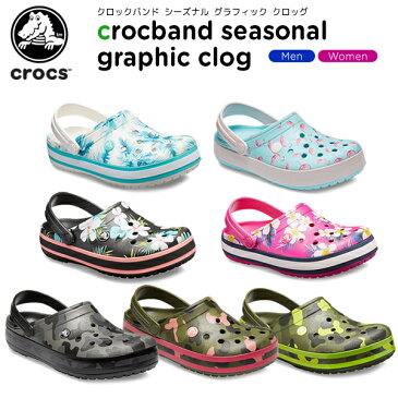 【40％OFF】クロックス(crocs) クロックバンド シーズナル グラフィック クロッグ(crocband seasonal graphic clog) メンズ/レディース/男性用/女性用/サンダル/シューズ[C/B]