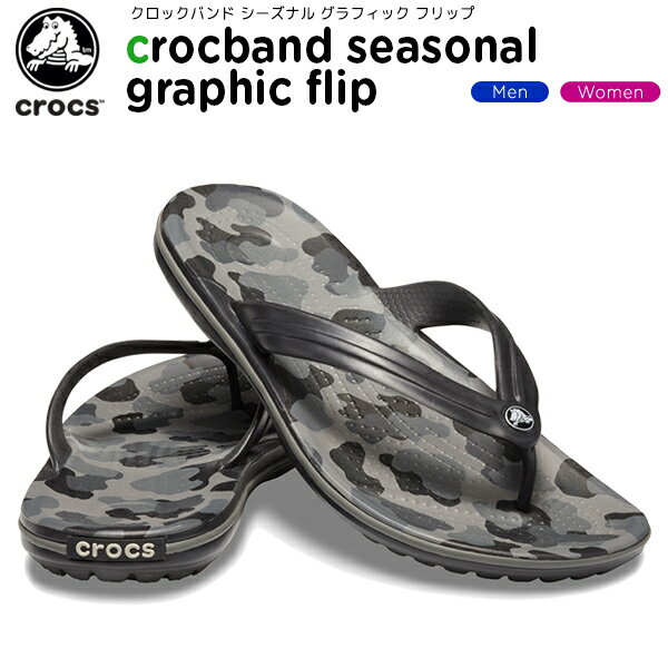 【15％OFF】クロックス(crocs) クロックバンド シーズナル グラフィック フリップ(crocband seasonal graphic flip) メンズ/レディース/男性用/女性用/サンダル/シューズ[C/B]