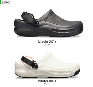 【セール期間中P5倍!】【32％OFF】クロックス(crocs) ビストロ プロ ライトライド クロッグ(bistro pro literide clog) 調理場/ワーク/メンズ/レディース/男性用/女性用/サンダル/シューズ[C/B]