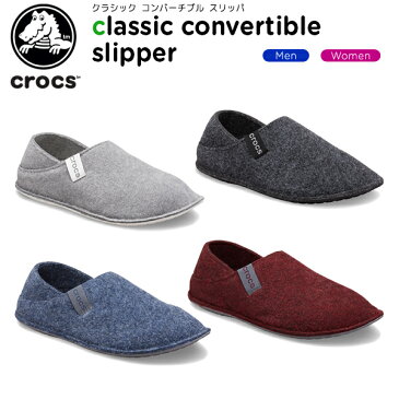 【20％OFF】クロックス(crocs) クラシック コンバーチブル スリッパ(classic convertible slipper) メンズ/レディース/男性用/女性用/室内用/ルームシューズ[C/B]