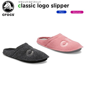 【ポイント10倍】クロックス(crocs) クラシック ロゴ スリッパ(classic logo slipper) メンズ/レディース/男性用/女性用/室内用/ルームシューズ[C/B]