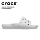 【27%OFF】クロックス CROCS サンダル メンズ レディース クラシック クロックス スライド classic crocs slide アトモスフィア(...