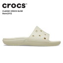 【20%OFF】クロックス CROCS サンダル メンズ レディース クラシック クロックス スライド classic crocs slide ボーン(2Y2)...