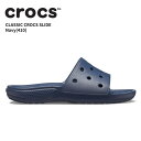 【27%OFF】クロックス CROCS サンダル メンズ レディース クラシック クロックス スライド classic crocs slide ネイビー(410...