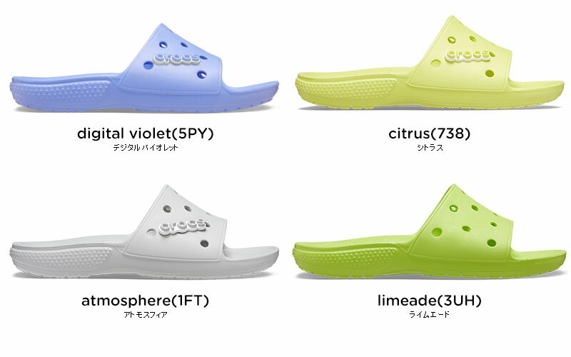 【13％OFF】クロックス(crocs) クラシック クロックス スライド(classic crocs slide) メンズ/レディース/男性用/女性用/サンダル/シューズ[C/B]