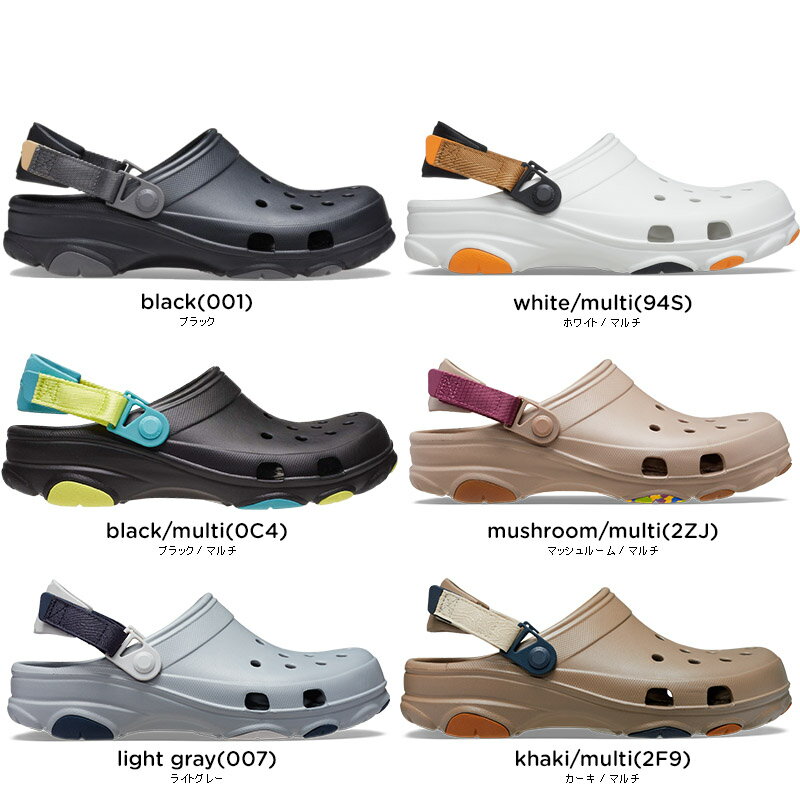 【20％OFF】クロックス(crocs) クラシック オール テレイン クロッグ(classic all terrain clog) メンズ/レディース/男性用/女性用/サンダル/シューズ[C/B]