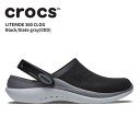 クロックス(crocs) ライトライド 360 クロッグ(literide 360 clog) ブラック/スレートグレー(0DD) メンズ/レディース/男性用/女性用/サンダル/シューズ