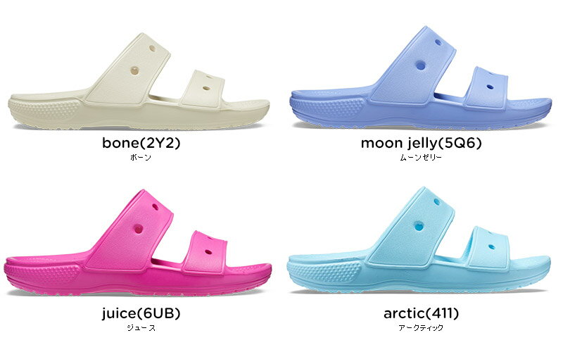 【13％OFF】クロックス(crocs) クラシック クロックス サンダル(classic crocs sandal) メンズ/レディース/男性用/女性用/サンダル/シューズ[C/B]