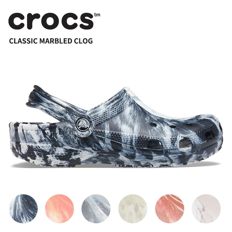 【25％OFF】クロックス(crocs) クラシック マーブル クロッグ(classic marbled clog) メンズ/レディース/男性用/女性用/サンダル/シューズ[C/B]