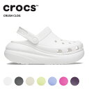クロックス(crocs) クラシック クラッシュ クロッグ(classic crush clog) メンズ/レディース男性用/女性用/厚底/サンダル/シューズ