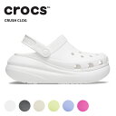 【10%OFF】クロックス(crocs) クラシック クラッシュ クロッグ(classic crush clog) メンズ/レディース男性用/女性用/厚底/サンダル/シューズ[C/B]の商品画像