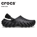 クロックス(crocs) エコー クロッグ(echo clog) メンズ/レディース/男性用/女性用/サンダル/シューズ