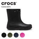 【セール期間中P5倍!】【20%OFF】クロックス(crocs) クラシック ブーツ(classic boots) メンズ/レディース/男性用/女性用/ブーツ/長靴[C/B]