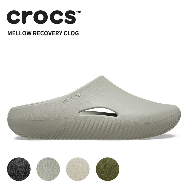 クロックス(crocs) メロウ リカバリー クロッグ(mellow recovery clog) メンズ/レディース/男性用/女性用/サンダル/シューズ