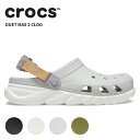 【セール期間中P5倍 】【10 OFF】クロックス(crocs) デュエット マックス 2 クロッグ(duet max 2 clog) メンズ/レディース/男性用/女性用/サンダル/シューズ C/B