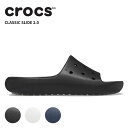 クロックス(crocs) クラシック スライド 2(classic slide 2.0) メンズ/レディース/男性用/女性用/サンダル/シューズ