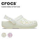 クロックス CROCS サンダル シューズ メンズ レディース クラシック フローラル カット アウト クロッグ Classic Floral Cut Out ...