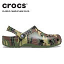 クロックス メンズ レディース サンダル CROCS クラシック カモフラージュ クロッグ Classic Camouflage Clog 男性 女性 男女兼用 ユニセックス シューズ サボ 耐水 軽量 アウトドア 迷彩 柄 211936